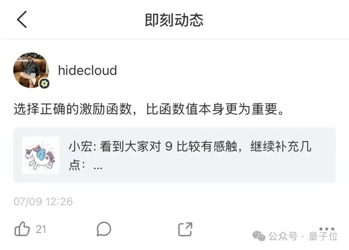 Manus跑路了吗？