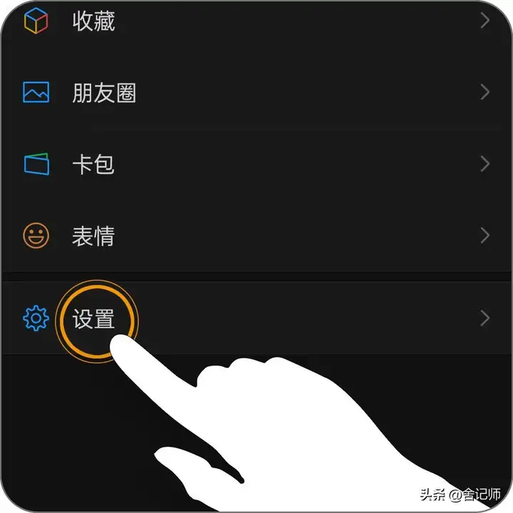 微信黑名单怎么恢复好友（微信已拉黑的好友找回方法）