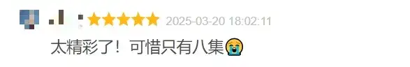 《狂医魔徒》今年最爽的剧,和最疯的她!