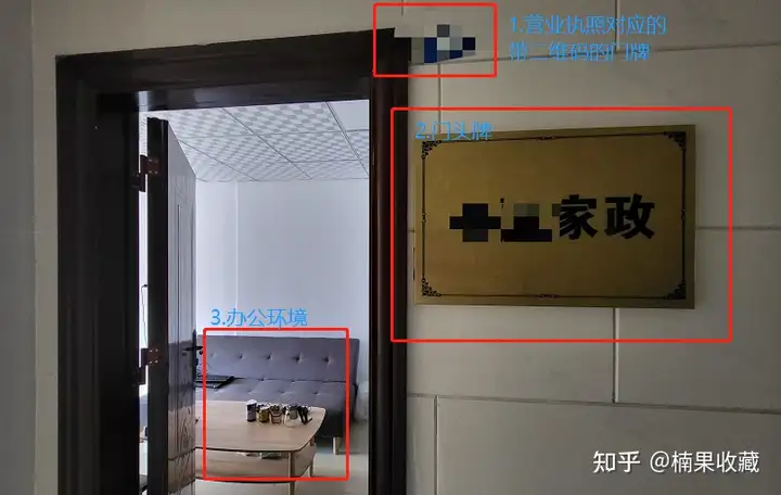 我是如何通过家政电商做到月入过万