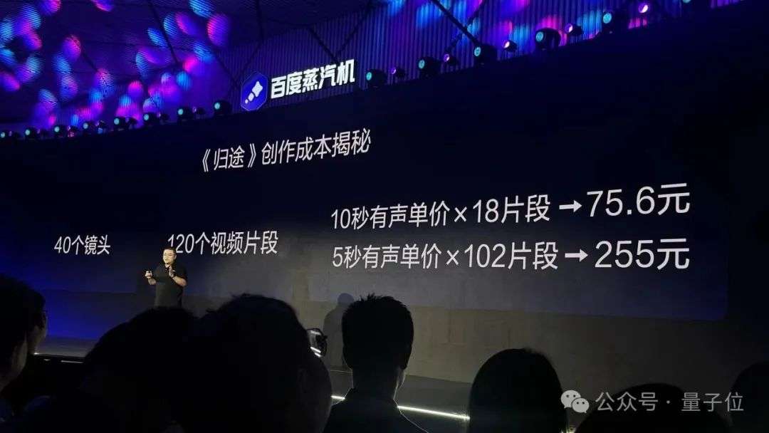 多人有声视频一体化生成！用百度最新AI生成营销视频，现在1.4元/5秒