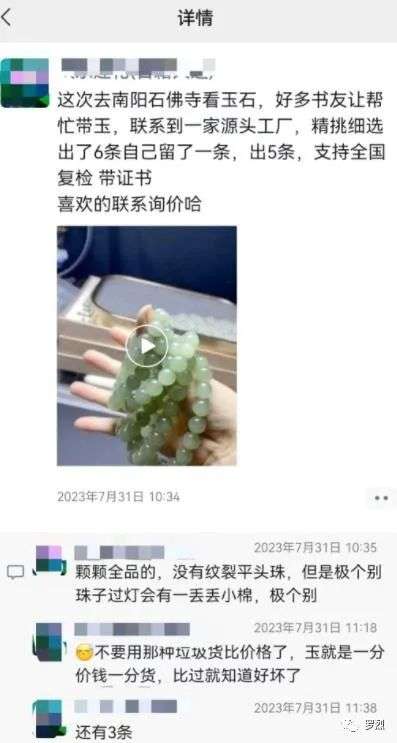 图片[7]-古籍电子书虚拟项目，小众细分领域月入过万！-就爱副业网