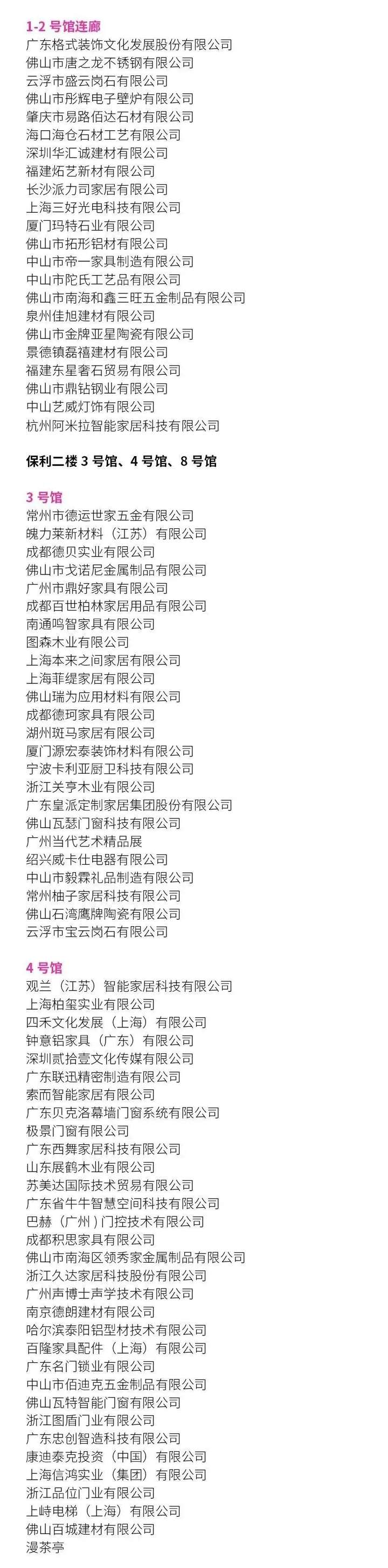 必收藏 | 3月必逛的广州设计周,39个精彩亮点抢先剧透!(内含福利) 必收藏 | 3月必逛的广州设计周,39个精彩亮点抢先剧透!(内含福利)