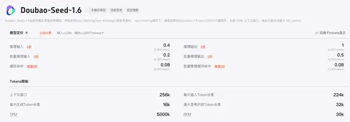 万字盘点2025上半年，值得推荐的AI模型与产品清单
