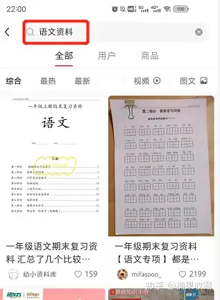 找到未被定价的流量,帮你年入百万