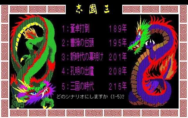 图片[3]-光荣《三国志》系列，从1到14代游戏资源合集，55.6GB大小！！ - 山海之花 - 宝藏星球屋-山海之花 - 宝藏星球屋
