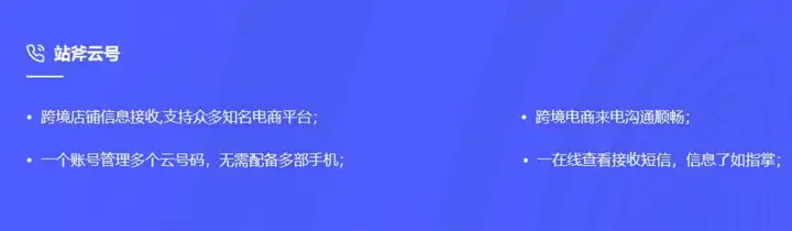 免费虚拟手机号发送验证码是真的吗吗知乎的简单介绍 免费虚拟手机号发送验证码是真的吗吗知乎的简单介绍