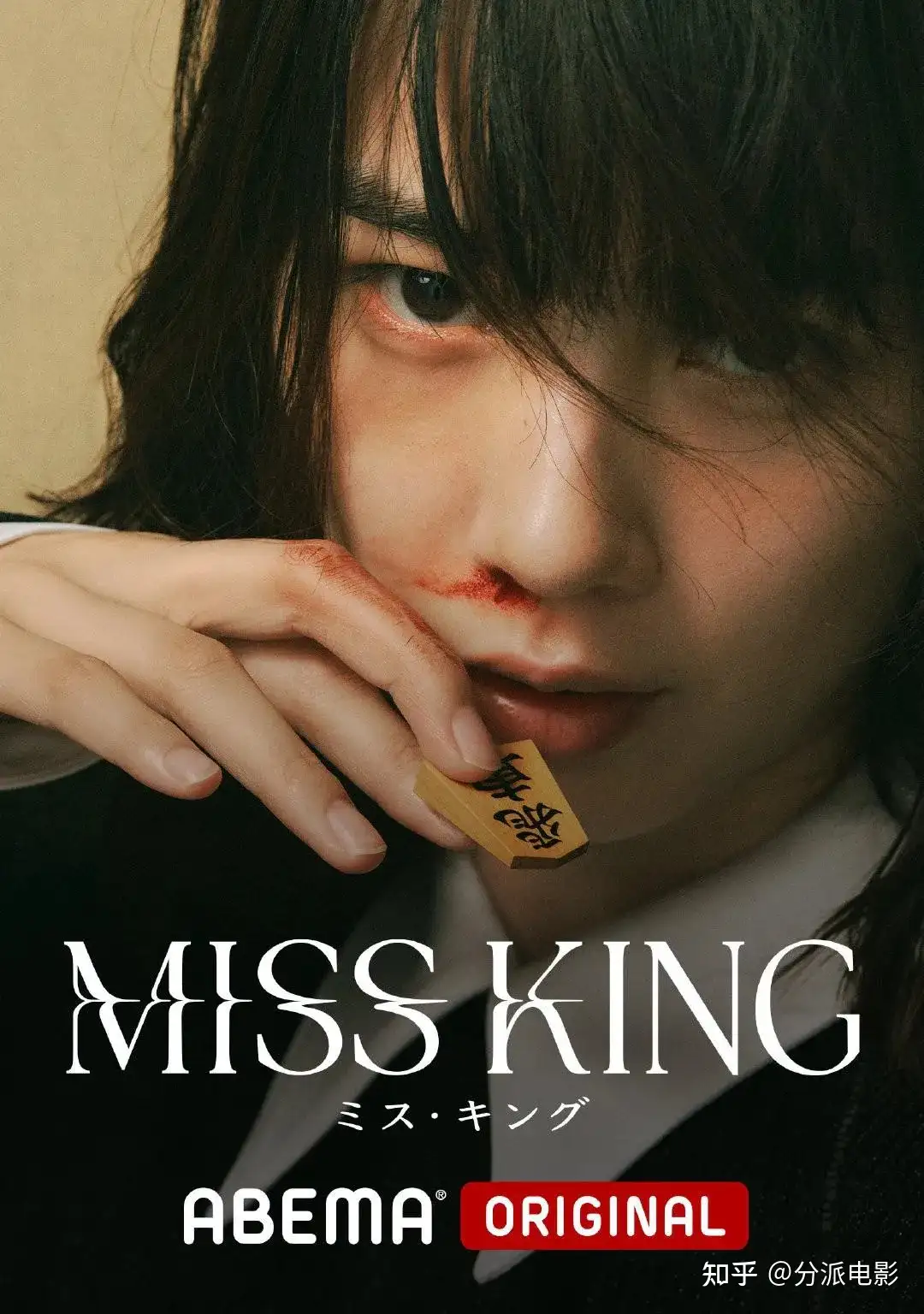 《王将英雌》大女主复仇剧，青春女神又杀疯了！