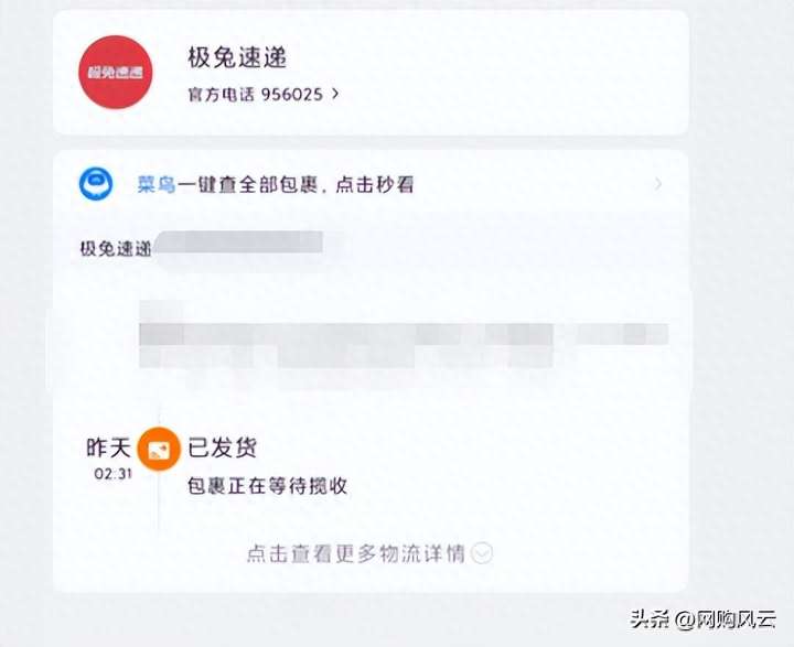 淘宝清仓捡漏低价买衣服是真的吗？卖尾货衣服挣钱吗