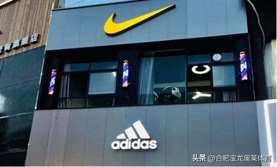 nike折扣店是不是正品？街上耐克折扣店是真的吗