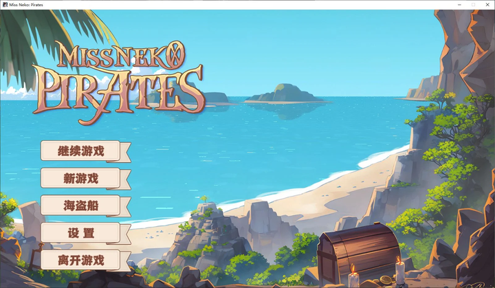 图片[2]-【欧美RPG/中文/动态】Miss Neko Pirates 官中步兵版-糯五游戏网