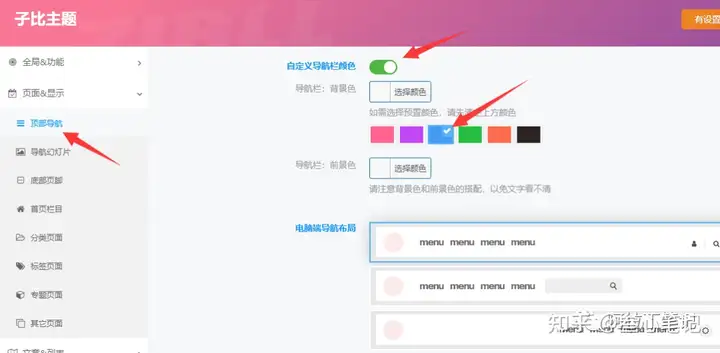图片[108]-如何利用腾讯云建站？腾讯云建站保姆级教程！-叁心笔记