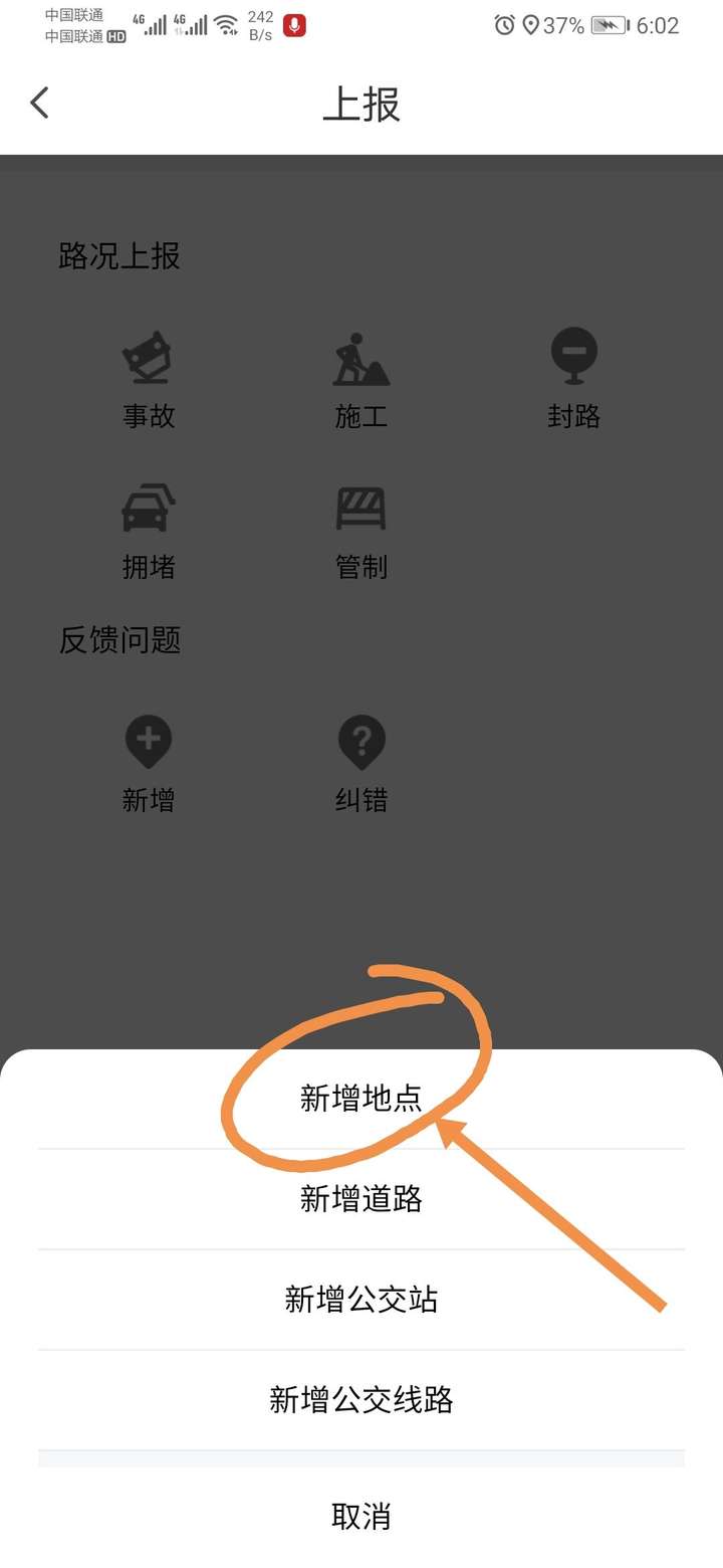 微信怎么定位自己的店铺位置？怎么把自己的店铺定位