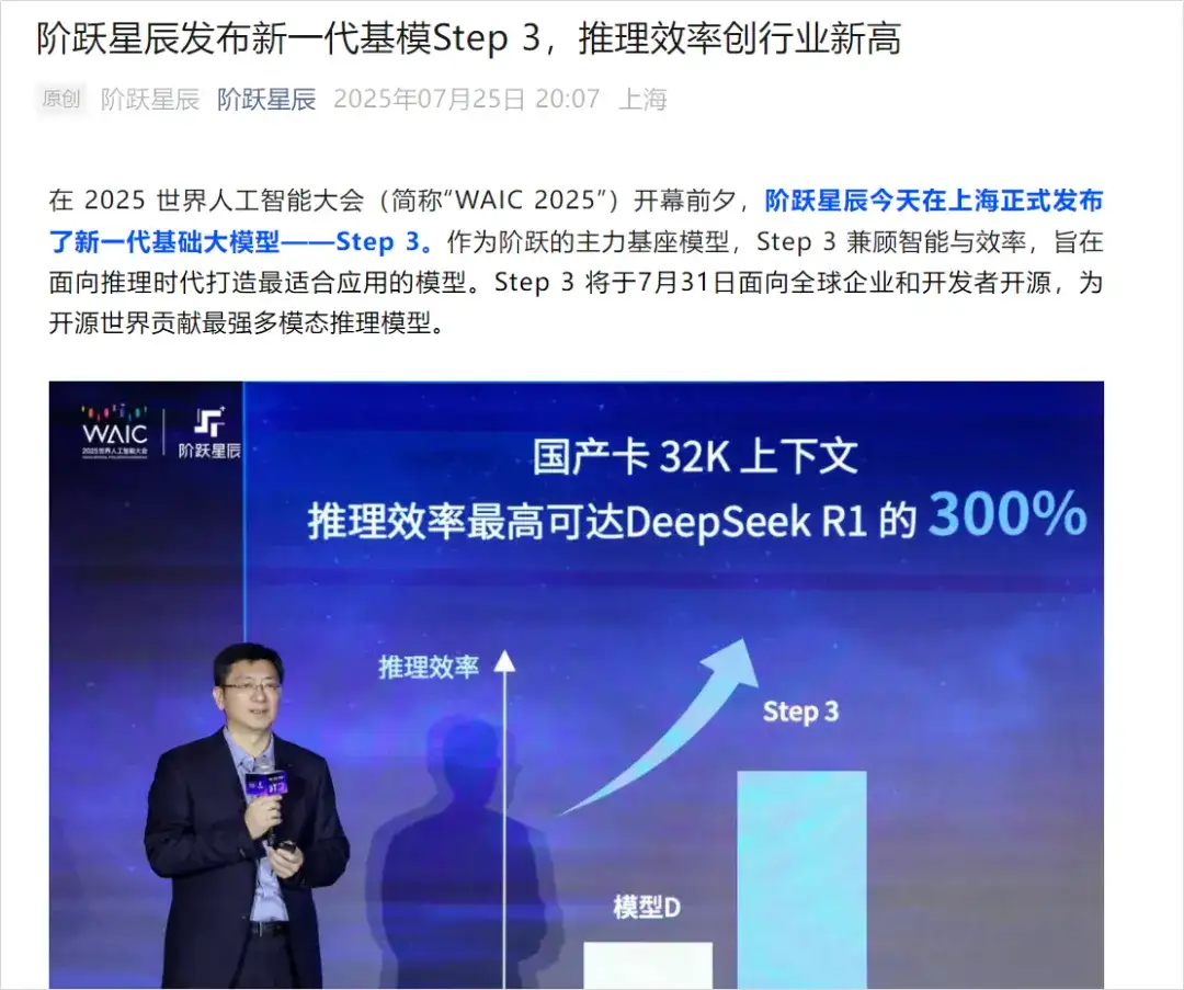 整个HuggingFace榜，已经被中国AI模型一统江湖了。
