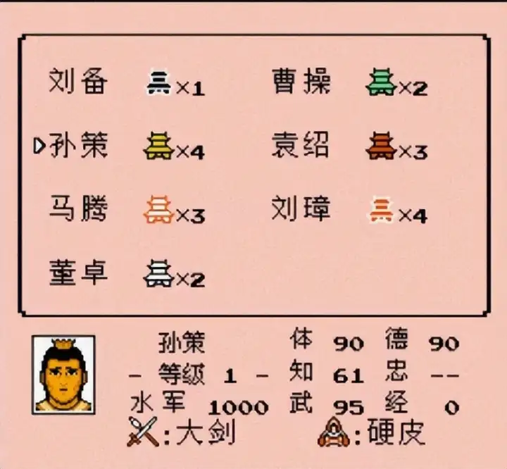三国志传承武将消失了怎么办,三国志战略传承武将是什么意思 三国志传承武将消失了怎么办,三国志战略传承武将是什么意思