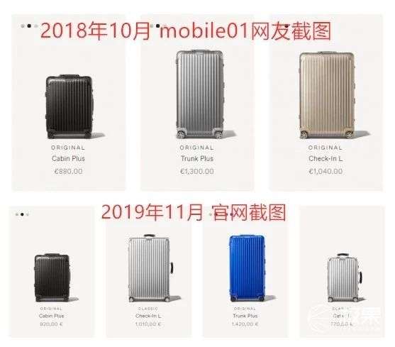 rimowa是什么品牌？日默瓦属于什么档次