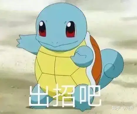人要是行,干一行,行一行,一行行,行行行。求下联? - 知乎