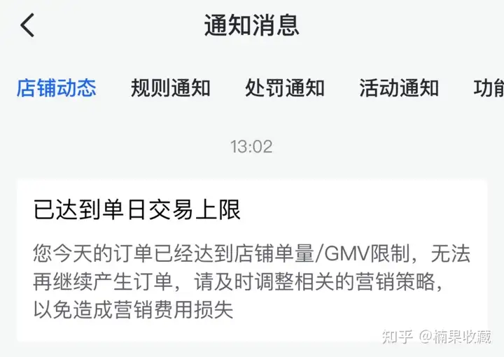 如何轻资产批量孵化三农直播带货账号?