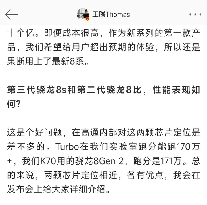 Redmi Turbo 3手机怎么样（红米Turbo 3性能解析）