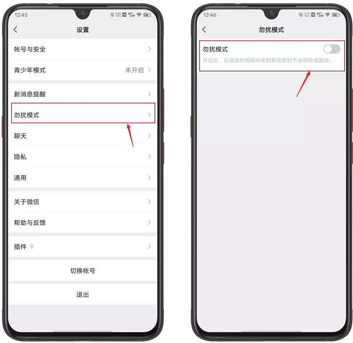 vivo红包助手怎么设置？vivo微信红包提醒铃声