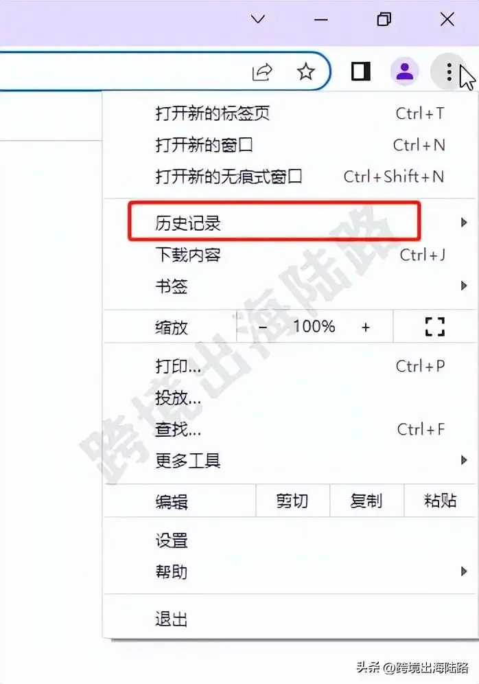 cookies怎么清除（清除谷歌浏览器Cookie教程）