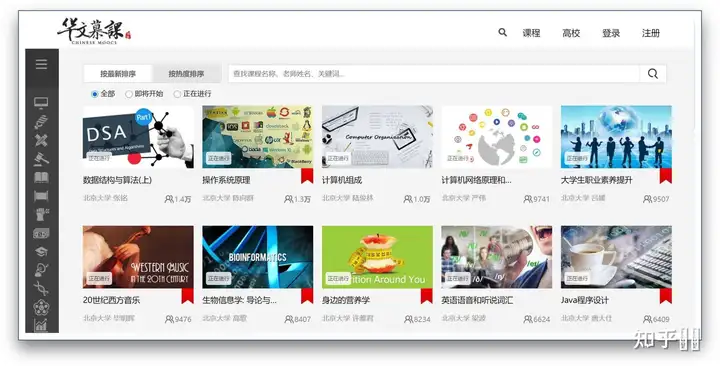 有关自学的好网站有哪些推荐?16 有关自学的好网站有哪些推荐?