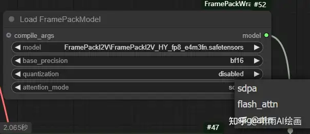 张吕敏开源视频生成模型 FramePack,性能如何?