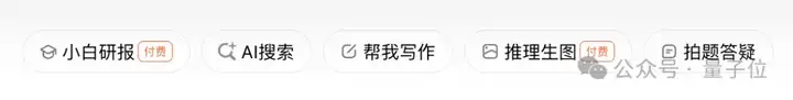 这届国产AI真的可以！20分钟生成万字报告，附带可视化网页，可直接下载食用