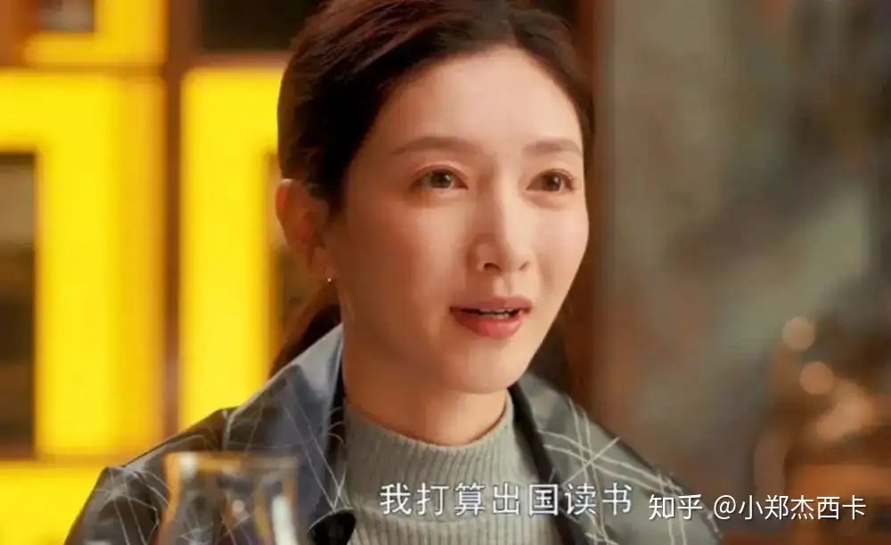 如何评价电视剧《三十而已》大结局中王漫妮出国留学这个选择？
