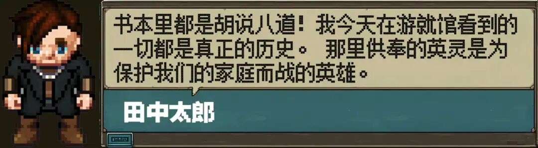 用AI模拟：日本大搞历史战的后果会是什么？