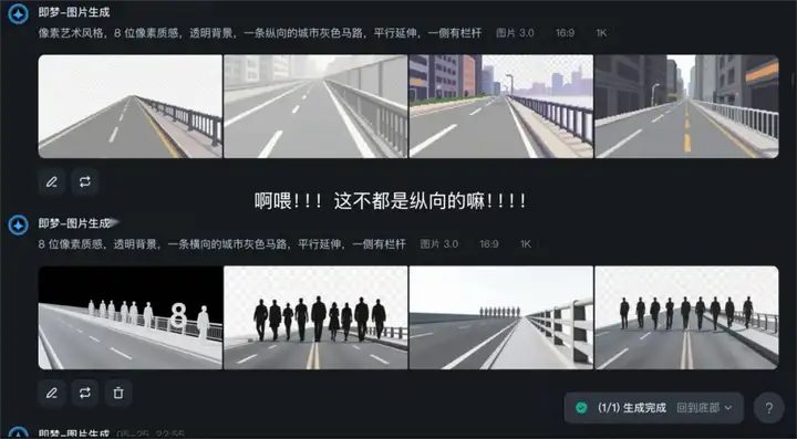 AI生成像素风如何保持一致？做对这几点很重要！