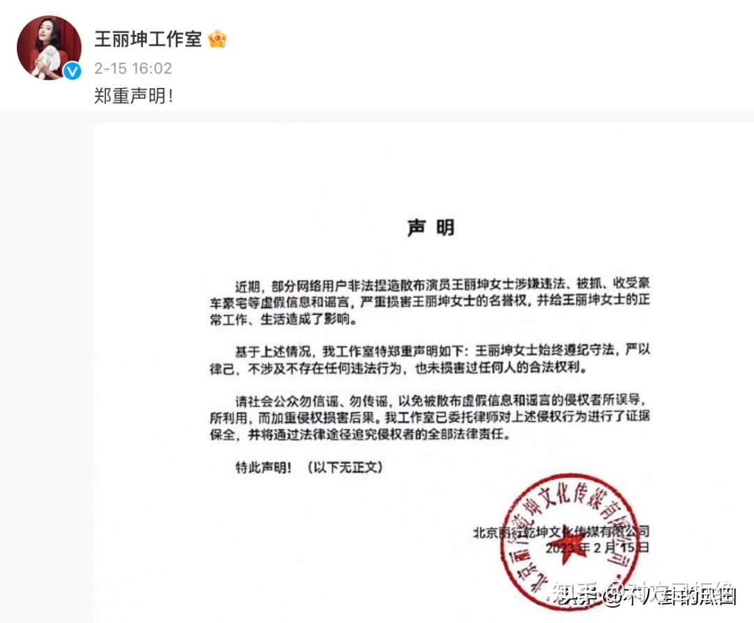 谍战剧无间又被撤档了吗 无间被撤档的原因是什么