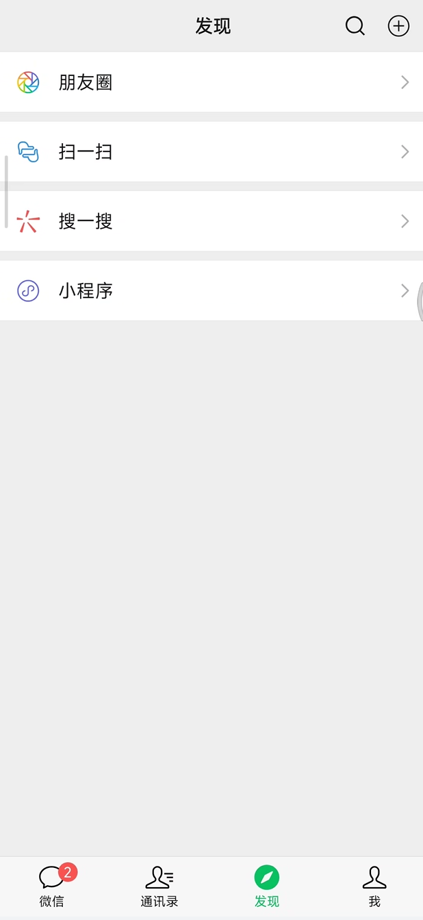 使用手机时如何缓解注意力分散和信息过载焦虑？