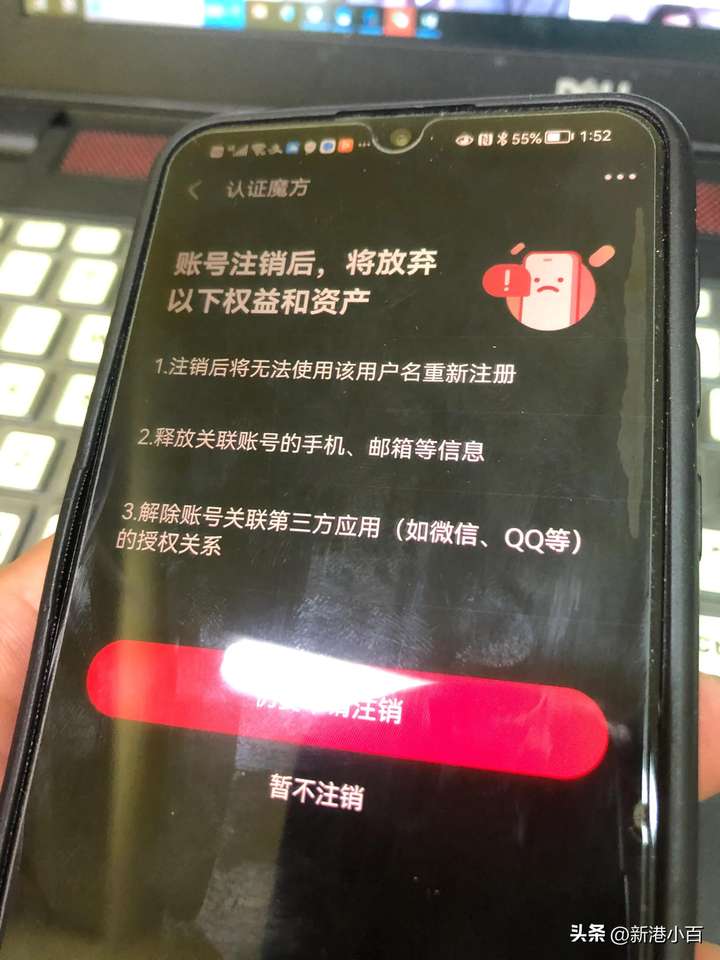 怎么注销京东白条？不小心开通了京东白条怎么取消