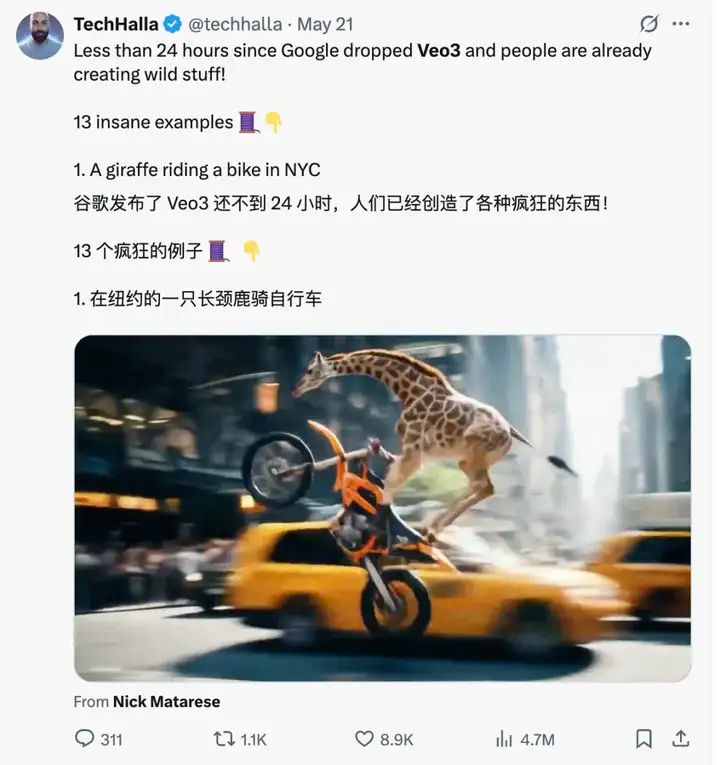让整个X玩疯了的Veo3，到底怎么样？【附测试提示词】