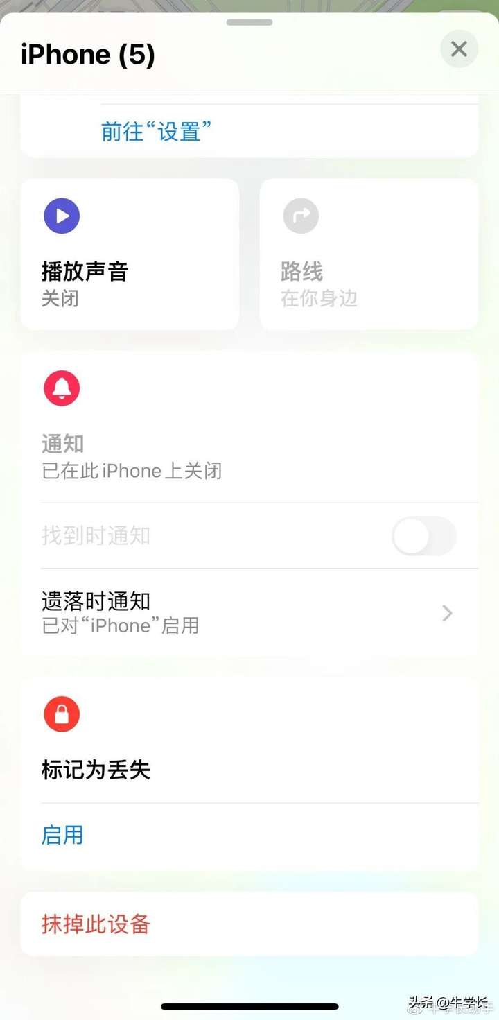 苹果停用了怎么解开手机？iphone已停用简单恢复