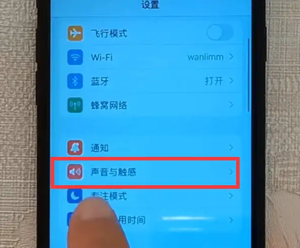 苹果手机怎么设置自己喜欢的铃声（iPhone铃声设置教程）