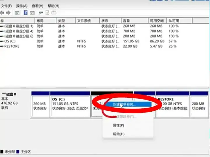 Win11硬盘分区怎么分（固态磁盘分区的实操教程）