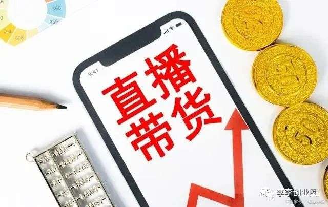 投资20元一小时赚500 适合负债者的10个副业