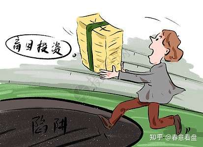 股票补仓过程有哪些注意事项