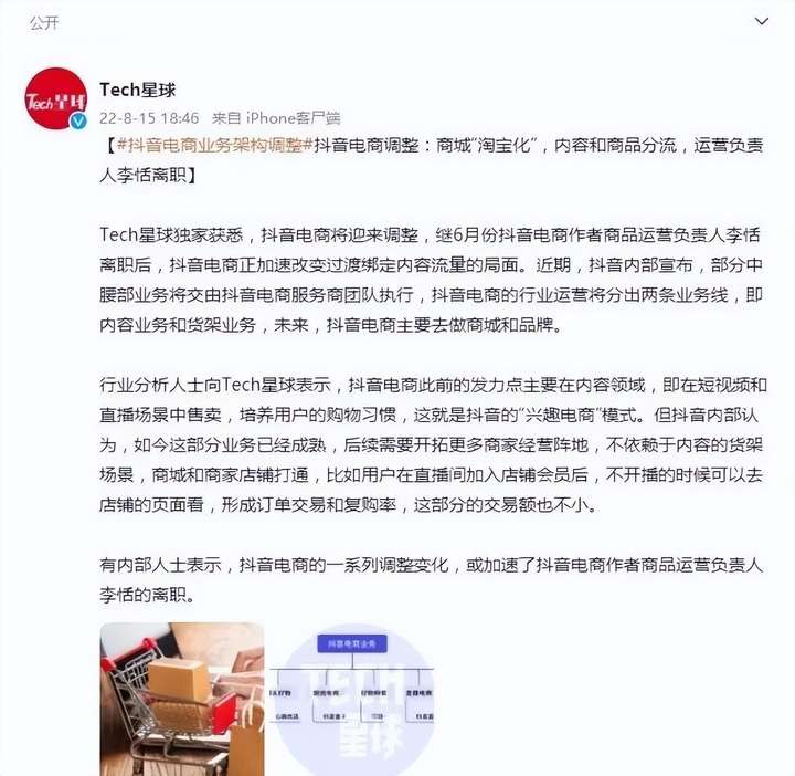 快手商城怎么找到？快手商城从哪儿进去