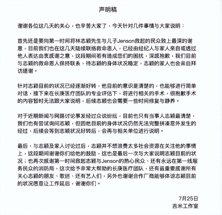 林心如自爆一血是被林志颖？刘亦菲多次承认暗恋林志颖