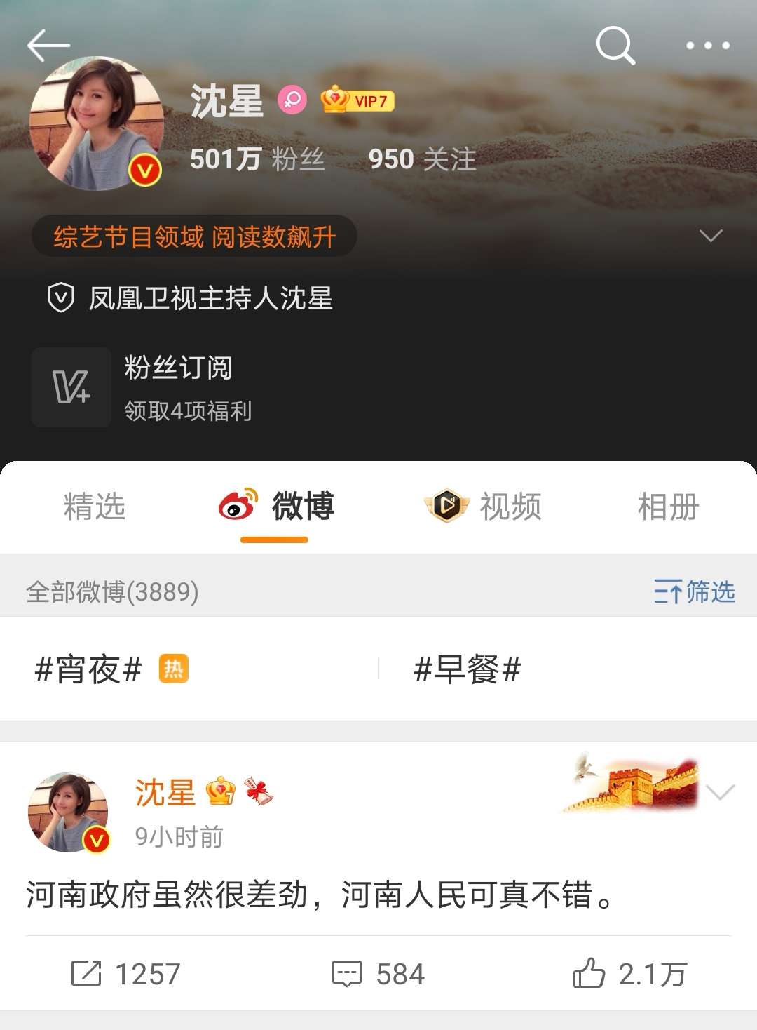 李少荃 的想法 中国人民和"高等华人"的区别 知乎