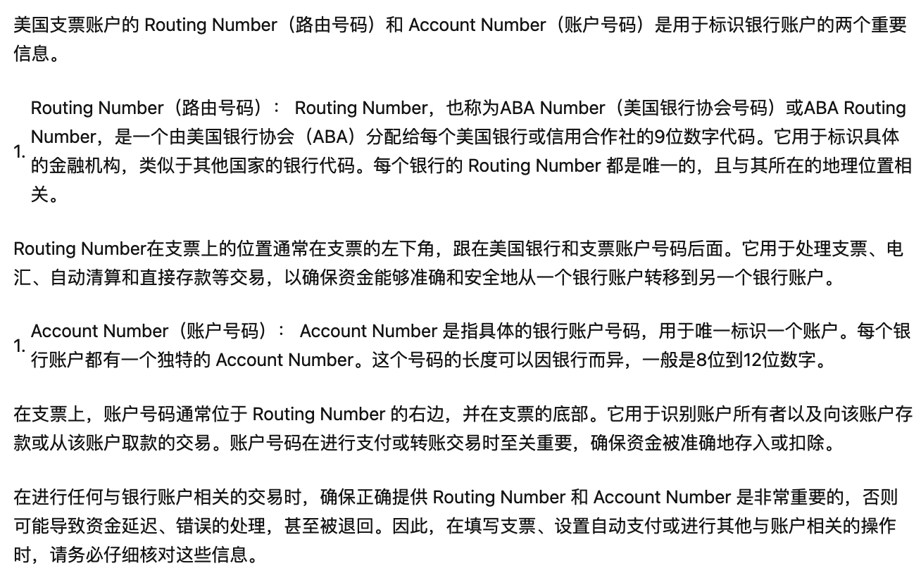 美国银行开户揭秘，外国人如何远程开美国银行户头- 哈罗Harolde Inc 美国银行如何开户