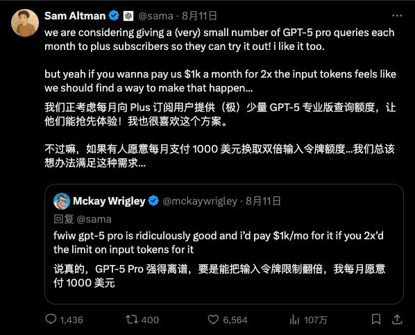 付费升级 AI 前必看！4 个灵魂拷问，让你别花冤枉钱