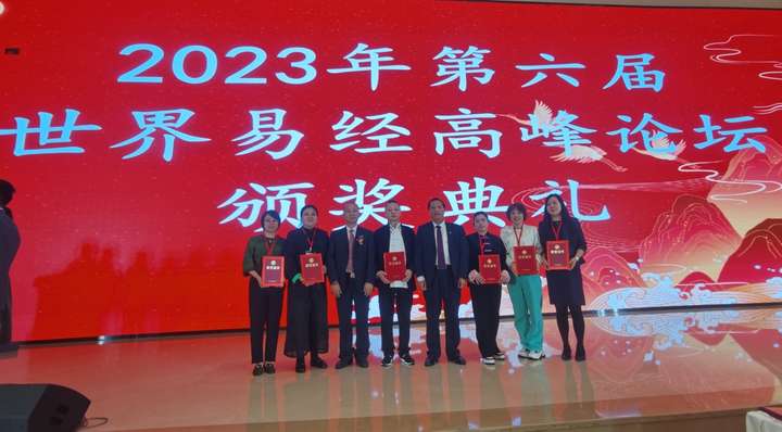 影响力人物,著名易学专家沈荣,丁虹妤,李赫庭获得"紫薇斗数导师"奖