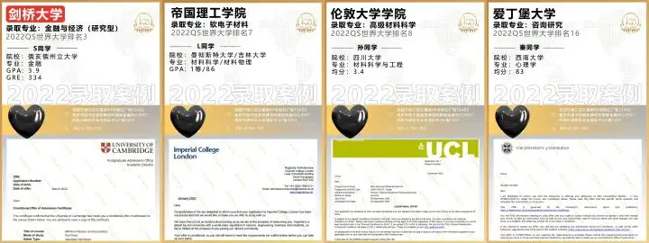 有什么好的英国留学机构推荐吗？