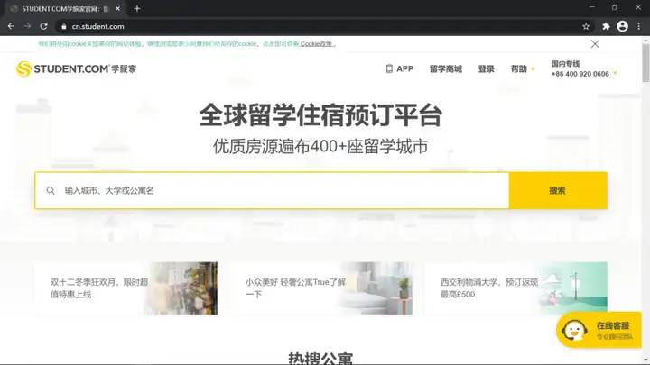 出国留学有没有推荐的App（生活、学习类）？