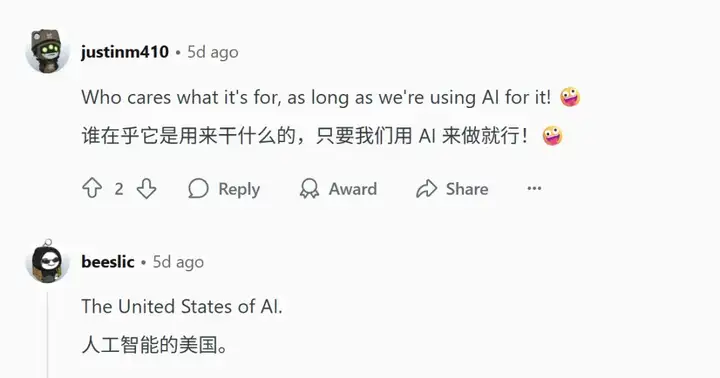 特朗普「全政府AI计划」竟在GitHub泄密！或于7月4日「独立日」上线