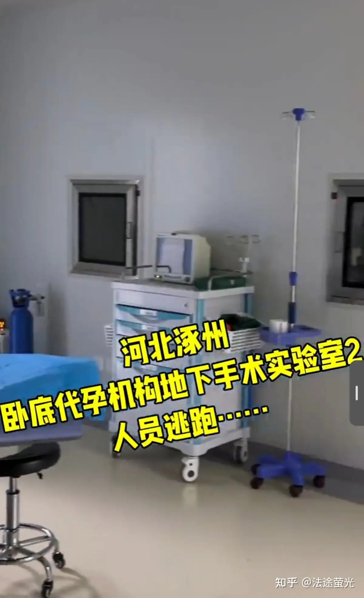 河北涿州地下代孕机构被曝光，官方已通报，上官正义质疑存在内鬼，为何此类黑产能够长期运作？